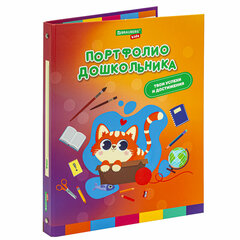 Папка-портфолио дошкольника ДЭК, КОМПЛЕКТ 10 шт., 4 кольца, 10 вкладышей, 7БЦ, BRAUBERG KIDS, &laquo;КОШЕЧКА&raquo;, 116188
