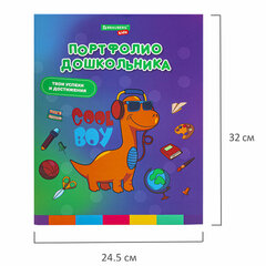 Папка-портфолио дошкольника ДЭК, КОМПЛЕКТ 10 шт., 4 кольца, 10 вкладышей, 7БЦ, BRAUBERG KIDS, &laquo;ДИНОЗАВР&raquo;, 116189