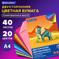 Цветная бумага А4 ТОНИРОВАННАЯ В МАССЕ, 40 листов, 20 цветов, склейка, 80 г/<wbr/>м<sup>2</sup>, BRAUBERG, 116339
