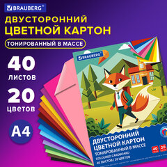Картон цветной А4 ТОНИРОВАННЫЙ В МАССЕ, 40 листов, 20 цветов, склейка, 180 г/<wbr/>м<sup>2</sup>, BRAUBERG, 116341