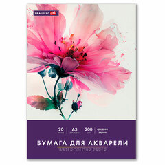 Бумага для акварели БОЛЬШАЯ А3 в папке, 20 листов, 200 г/<wbr/>м<sup>2</sup>, среднее зерно, BRAUBERG ART CLASSIC, 116352