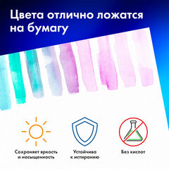 Бумага для акварели БОЛЬШАЯ А3 в папке, 20 листов, 200 г/<wbr/>м<sup>2</sup>, среднее зерно, BRAUBERG ART CLASSIC, 116352
