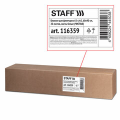 Блокнот для флипчарта 65 г/<wbr/>м<sup>2</sup>, STAFF 60&times;90 см, 20 листов, белый (ЧИСТЫЙ), 116359