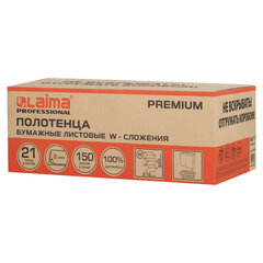 Полотенца бумажные 150 шт., LAIMA PREMIUM (H2), W-сложение, 2-слойные, белые, КОМПЛЕКТ 21 пачка, 32&times;21,6 см, 116378
