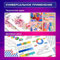 Бумага для цветной лазерной печати А5, ПЛОТНАЯ 235 г/<wbr/>м<sup>2</sup>, 100 л., BRAUBERG DIGITAL, 145% (CIE), 116410