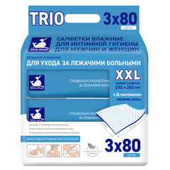 Салфетки влажные для ухода за лежачими больными и интимной гигиены 3&times;80 шт., 23&times;25 см, WHITE WHALE