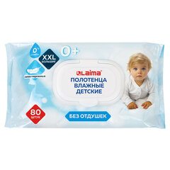 Полотенца влажные детские гипоаллергенные 80 шт., БОЛЬШИЕ XXL 16,5&times;25 см, без отдушки, LAIMA Kids, 116525