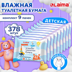 Бумага туалетная влажная детская, смываемая, КОМПЛЕКТ (9 пачек х 42 шт.), БИОРАЗЛАГАЕМАЯ, LAIMA Kids, 116529
