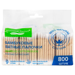 Ватные палочки КОМПЛЕКТ 4&times;200 шт., бамбуковый стик, 100% хлопок, зип-лок, ЗОЛОТОЙ ИДЕАЛ, 116560