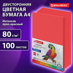 Бумага цветная BRAUBERG, А4, 80 г/<wbr/>м<sup>2</sup>, 100 л., интенсив, ЯРКО-КРАСНАЯ, для офисной техники, 116562
