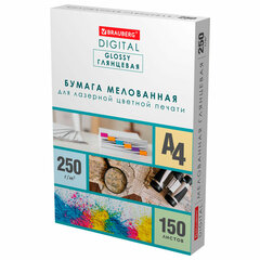 Бумага BRAUBERG DIGITAL GLOSSY мелованная глянцевая А4, 250 г/<wbr/>м<sup>2</sup>, 150 л., для полноцветной лазерной печати,116566