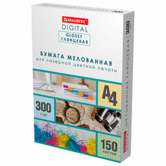Бумага BRAUBERG DIGITAL GLOSSY мелованная глянцевая А4, 300 г/<wbr/>м<sup>2</sup>, 150 л., для полноцветной лазерной печати, 116567