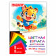 Тигрёнок