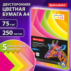 Бумага цветная BRAUBERG, А4, 75 г/<wbr/>м<sup>2</sup>, 250 л. (5 цветов х 50 листов), НЕОН, для офисной техники, 116668