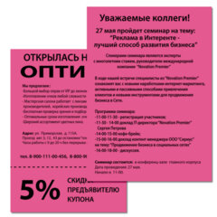 Бумага цветная BRAUBERG, А4, 75 г/<wbr/>м<sup>2</sup>, 250 л. (5 цветов х 50 листов), НЕОН, для офисной техники, 116668