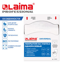 Покрытия на унитаз UNIVERSAL, 1/<wbr/>4 сложения, LAIMA, 14 г/<wbr/>м<sup>2</sup>, КОМПЛЕКТ 100 шт., 37&times;42,5 см, 116731