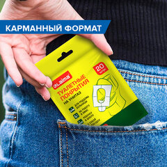 Накладки покрытия для унитаза КОМПЛЕКТ 20 шт., школа/<wbr/>офис/<wbr/>больница/<wbr/>роддом/<wbr/>поездка, LAIMA, 116732