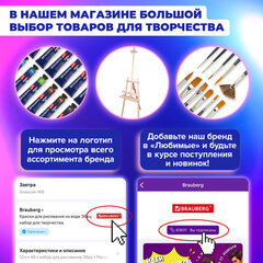 Альбом для смешанных техник (акварель/<wbr/>карандаш/<wbr/>пастель) MixMedia, 200 г/<wbr/>м<sup>2</sup>, А4, 30 л., склейка, BRAUBERG ART PREMIERE, 116961