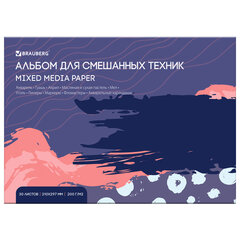 Альбом для смешанных техник (акварель/<wbr/>карандаш/<wbr/>пастель) MixMedia, 200 г/<wbr/>м<sup>2</sup>, А4, 30 л., склейка, BRAUBERG ART PREMIERE, 116961