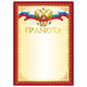 Красная рамка