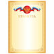 Золотая