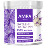 Ватные палочки 200 шт., AMRA, пластиковый стакан