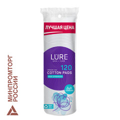 Ватные диски КОМПЛЕКТ 120 шт., LURE, двусторонние