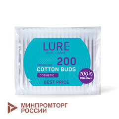 Ватные палочки КОМПЛЕКТ 200 шт., LURE, пакет