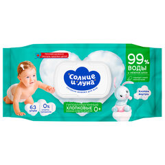Салфетки влажные детские 63 шт., СОЛНЦЕ И ЛУНА с экстрактом алоэ, 0+, с пластиковым клапаном
