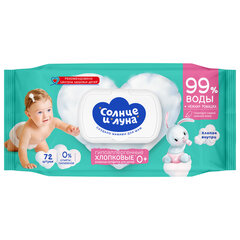 Салфетки влажные детские 72 шт., СОЛНЦЕ И ЛУНА с отваром ромашки, 0+, с пластиковым клапаном