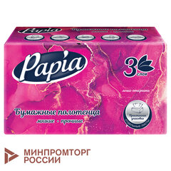 Полотенца бумажные (1 пачка – 100 листов), PAPIA (H3), UNIT PACK, 3-слойные, 23&times;20,5 см, V-сложение