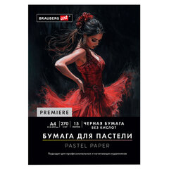 Бумага для пастели ФАКТУРНАЯ, А4, в папке, 15 листов, ЧЕРНАЯ, 270 г/<wbr/>м<sup>2</sup>, BRAUBERG ART, 117757