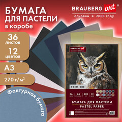 Бумага для пастели ФАКТУРНАЯ, А3, в коробке, 36 листов, 12 цветов, 270 г/<wbr/>м<sup>2</sup>, BRAUBERG ART, 117760