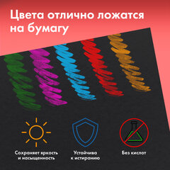 Бумага для пастели АБРАЗИВНАЯ А4 в папке, 15 листов, ЧЕРНАЯ, 240 г/<wbr/>м<sup>2</sup>, BRAUBERG ART, 117765