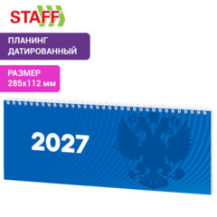 Планинг датированный 2027 285&times;112 мм, STAFF, гребень, картонная обложка, 64 листа, &laquo;Символика РФ&raquo;, 117853