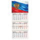 Символика РФ