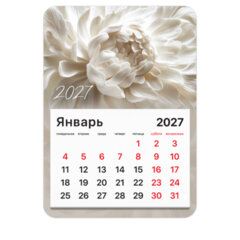 Календарь отрывной на магните на 2027 г., BRAUBERG, 130&times;180 мм, склейка, &laquo;Пион&raquo;, 118336