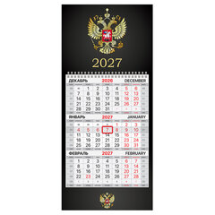 Календарь квартальный 2027 г., 1 блок, 1 гребень, бегунок, МИНИ, офсет, BRAUBERG, &laquo;Символика РФ&raquo;, 118353
