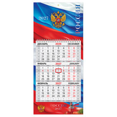 Календарь квартальный 2027 г., 1 блок, 1 гребень, бегунок, МИНИ, офсет, BRAUBERG, &laquo;Флаг России&raquo;, 118354