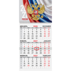 Календарь квартальный на 2027 г., 1 блок, 1 гребень, бегунок, офсет, BRAUBERG, &laquo;Герб России&raquo;, 118387