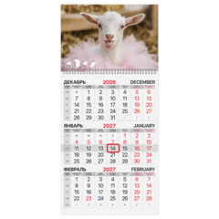 Календарь квартальный на 2027 г., 1 блок, 1 гребень, бегунок, офсет, BRAUBERG, &laquo;Козочка&raquo;, 118389