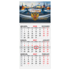 Календарь квартальный на 2027 г., 1 блок, 1 гребень, бегунок, мелованная бумага, BRAUBERG, &laquo;Великая Россия&raquo;, 118399