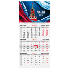 Календарь квартальный на 2027 г., 1 блок, 1 гребень, бегунок, мелованная бумага, BRAUBERG, &laquo;Россия 2027&raquo;, 118400