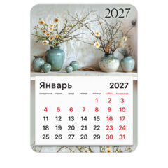 Календарь отрывной на магните на 2027 г., BRAUBERG, 130&times;180 мм, склейка, &laquo;Бохо&raquo;, 118482