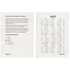 Календарь настольный перекидной на 2027 г., 160 л., блок газетный, 1 краска, STAFF, &laquo;МОСКВА&raquo;, 118491