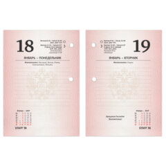 Календарь настольный перекидной 2027 г., 160 л., блок газетный 1 краска, STAFF, &laquo;ОФИС&raquo;, 118495