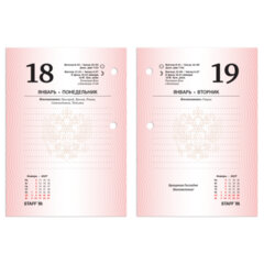 Календарь настольный перекидной 2027 г., 160 л., блок офсетный цветной, 2 краски, STAFF, &laquo;ФЛАГ РФ&raquo;, 118498