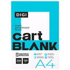 Бумага для цветной лазерной печати А4, ПЛОТНАЯ 120 г/<wbr/>м<sup>2</sup>, 330 л.,CARTBLANK DIGI, белизна 145% CIE