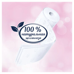 Бумага туалетная бытовая, спайка 8 шт., 3-слойная (8&times;16,5 м), PAPIA