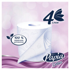 Бумага туалетная быт., спайка 8 шт., 4-слойная (8&times;16,5м), PAPIA DELUXE, аромат Dolce Vita